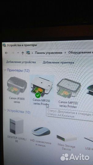 Мфу Canon Pixma MP250 (На запчасти)