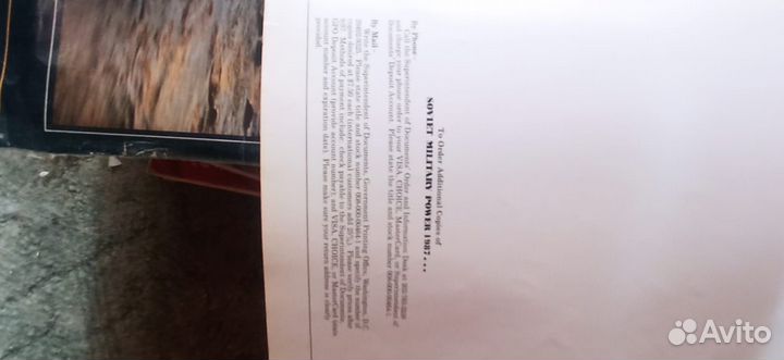 Альбом иллюстрированный