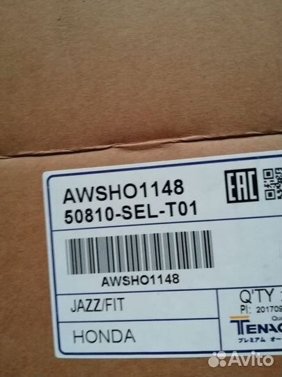 Опора двигателя Honda Fit awsho1148