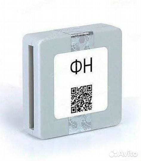 Фискальный накопитель