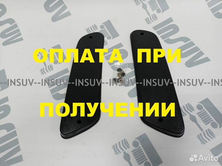 Накладки вентиляции салона Нива 2121 Урбан