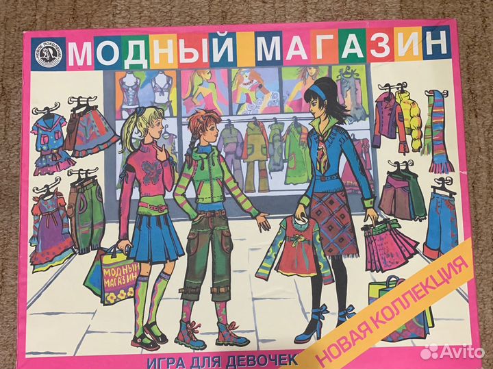 Игра для девочек бесплатно