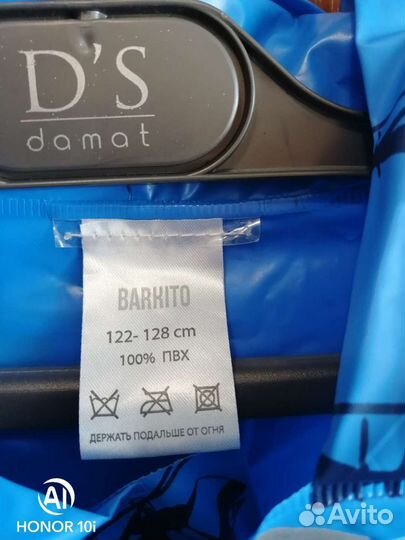 Плащ дождевик детский