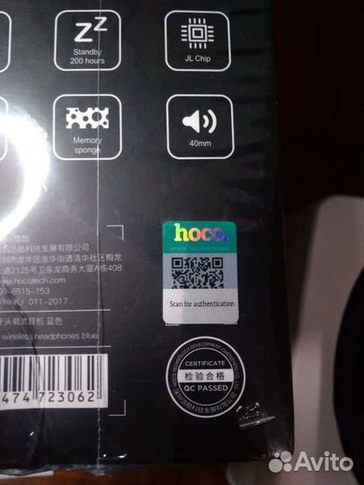 Беспроводные наушники Hoco W28