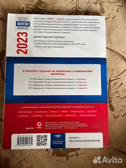 Типовые экзамеционные варианты