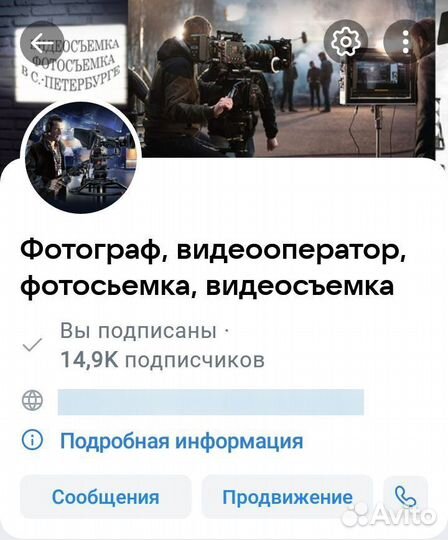 Группа вконтакте