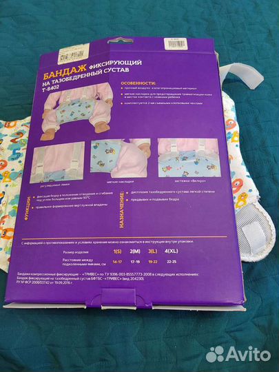 Перинка фрейка