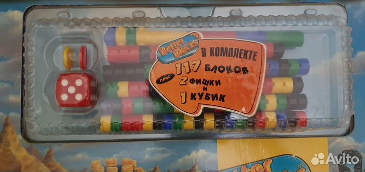 Игровая книга Better Blocks Твоя Страна Фантазия