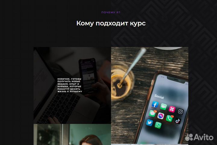 Пакет продвижения бизнеса 