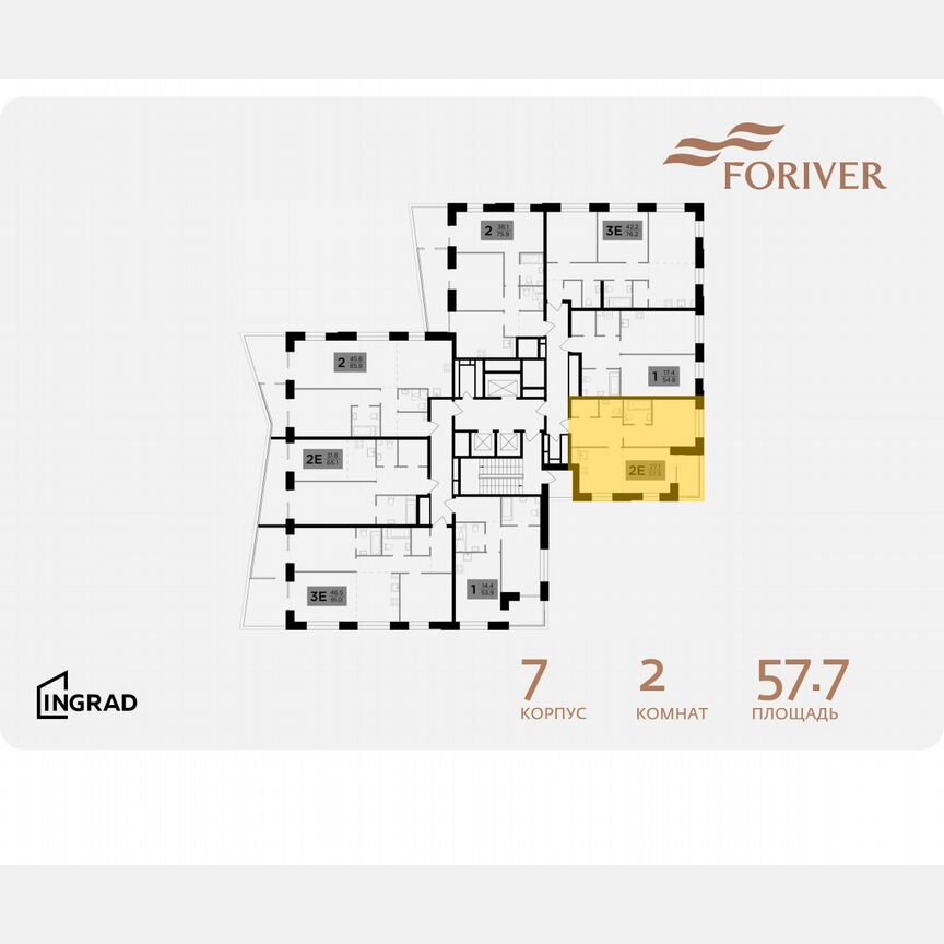 2-к. квартира, 57,7 м², 3/19 эт.