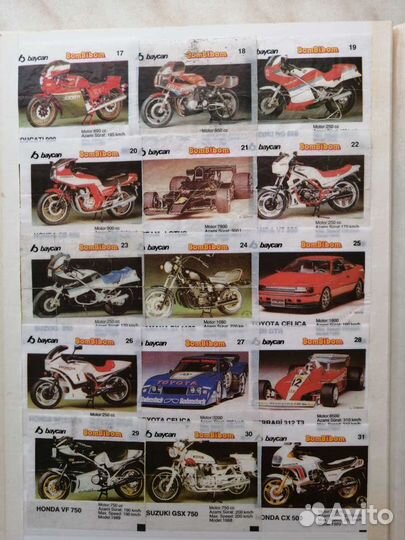 Вкладыши bombibom