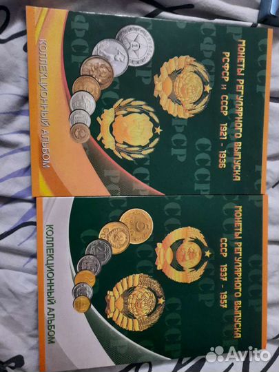 Альбомы ранних советов