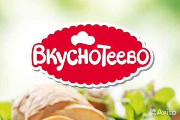 Продавец (Хользунова 117б)