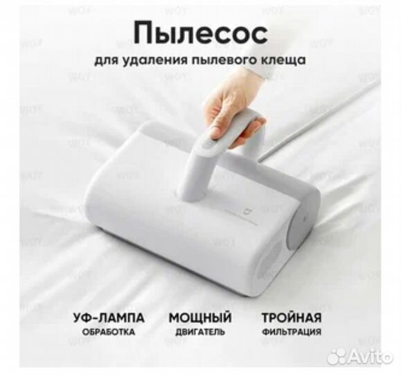 Пылесос для мебели Xiaomi