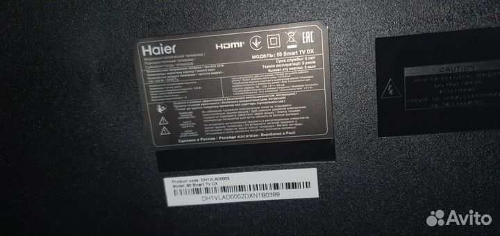 Телевизор haier 50 smart tv dx