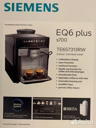 Кофемашина siemens eq 6 plus s700