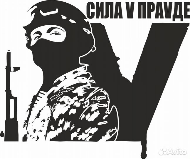 Наклейка на авто