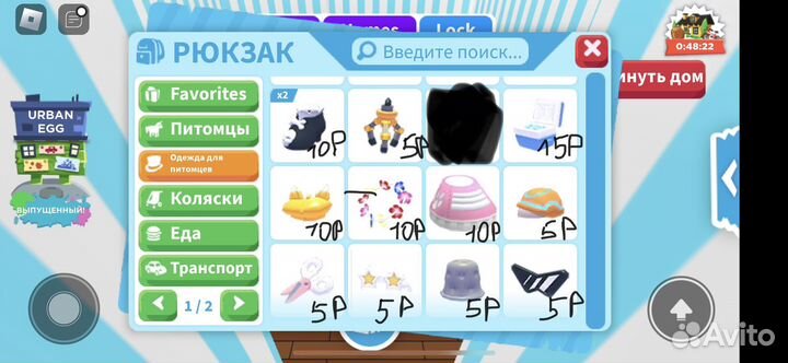 Петы,транспорты,одежда для петов