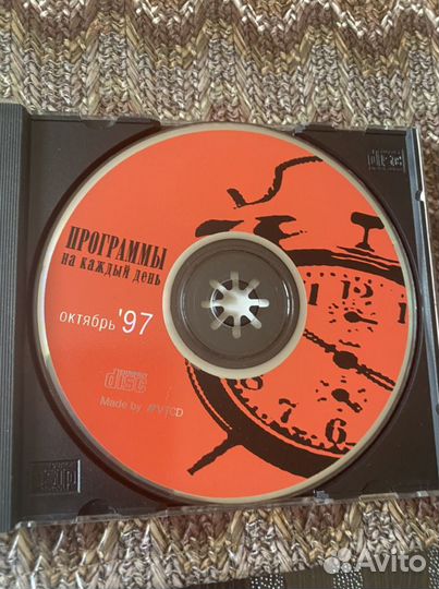 Диск с програмным обеспечением