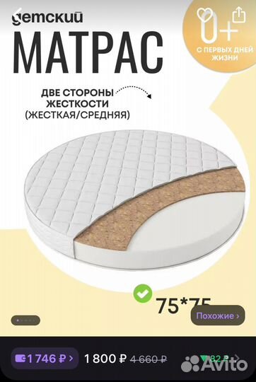 Кроватка-трансформер
