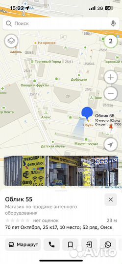 Кронштейн для телевизора 32”-60” kaloc X4 н/п