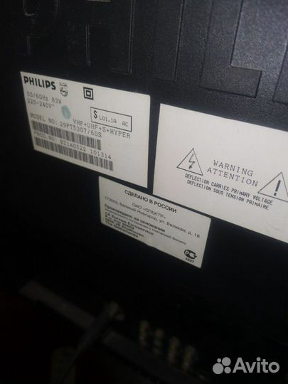 Телевизор 29''