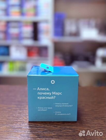 Яндекс Станция Лайт 2