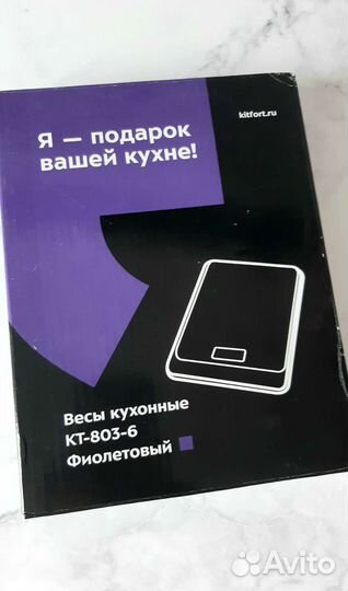 Весы кухонные новые