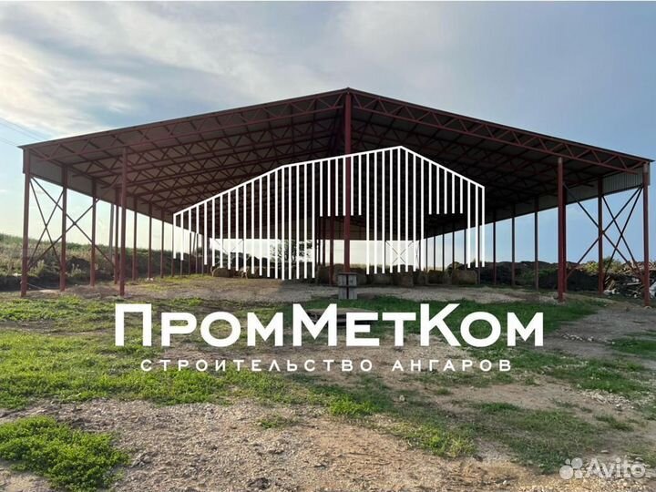 Ангары под ключ