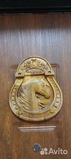 Подкова на удачу