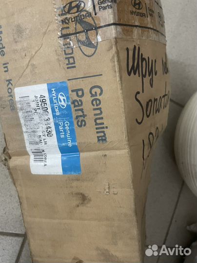 Привод левый в сборе sonata Hyundai Kia mangetis