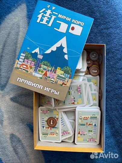 Настольные игры