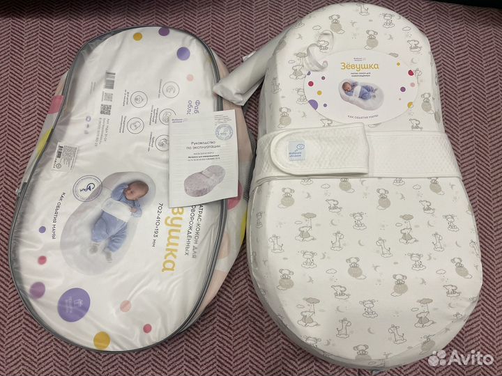 Кокон для новорожденных Зевушка