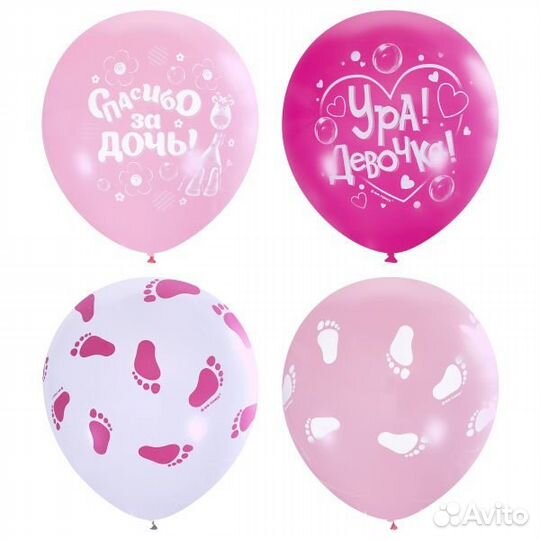 Шары с гелием