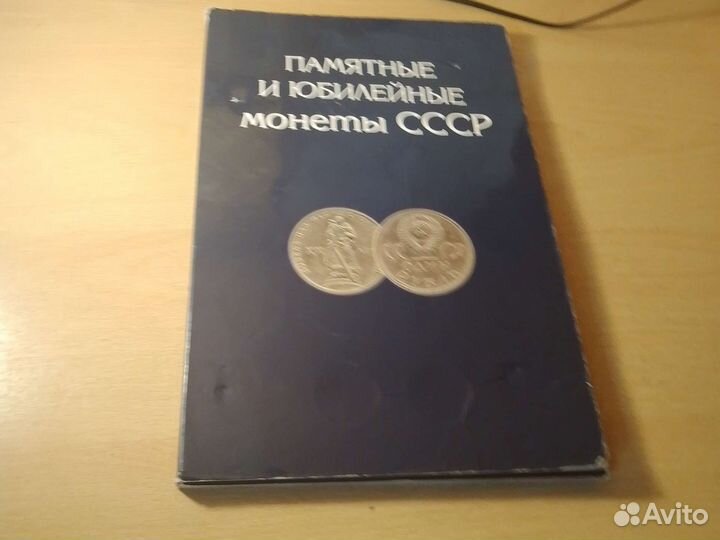 Набор для монет