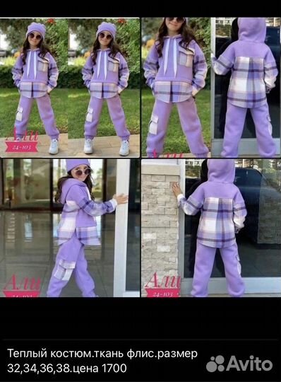 Продам вещи для девочек