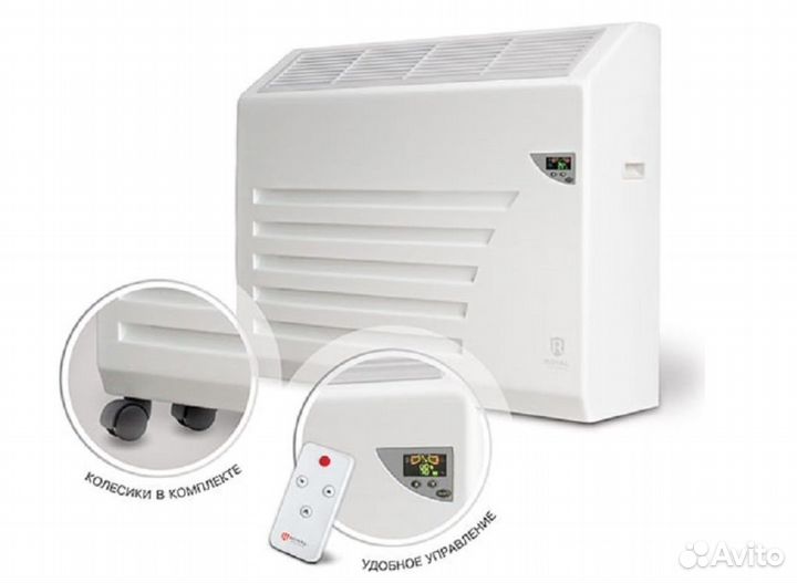 DAR 204 осушитель для бассейнов RoyalClima