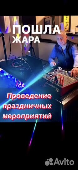 Выездное мобильное караоке Рyatnitsa