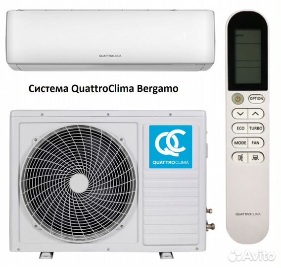 Кондиционер