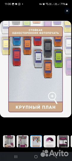 Шторы блэкаут в детскую с машинами