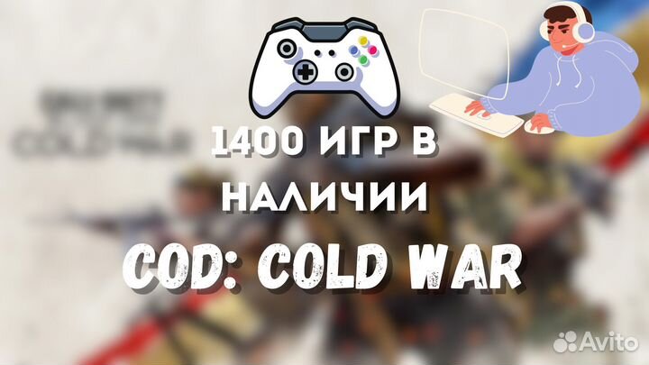 Call of duty black ops cold war xbox