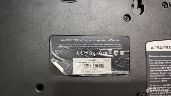 Microsoft Natural Ergonomic Keyboard 4000