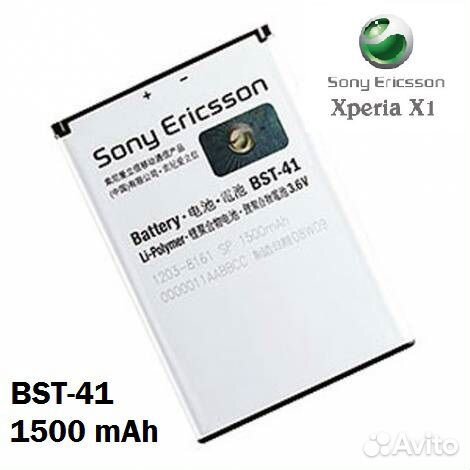 Аккумулятор Sony Ericsson BST-41 Original 1500 mAh