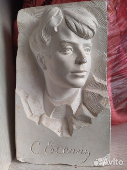 Антиквариат