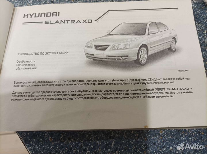 Литература