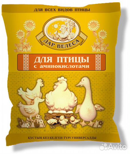 Премиксы для с/х птиц