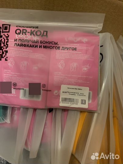 Патчи для наращивания ресниц свежие