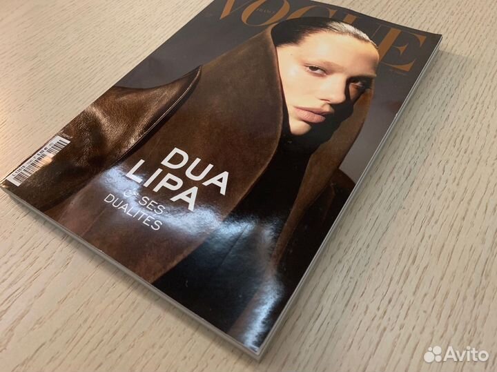 Журнал Vogue France (Франция, Сентябрь 2023)