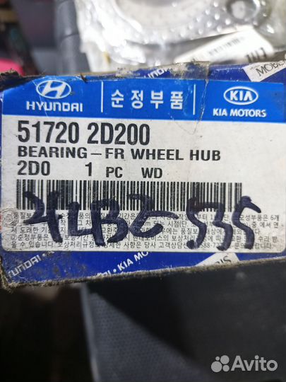 Ступичный подшипник передний hyundai sonata lV