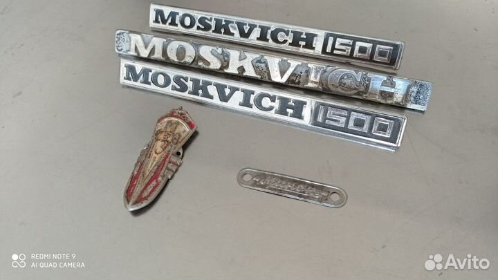 Эмблема шильдик мвз Минский велосипедный завод